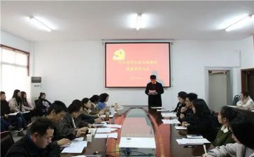 预备党员转正入党申请书通用5篇