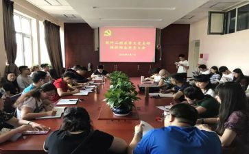 2023预备党员考察表自我总结8篇