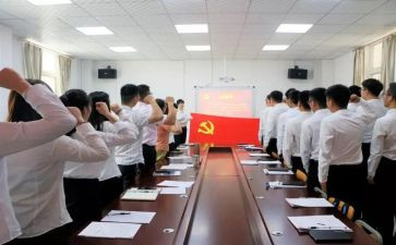 预备党员自我鉴定6篇