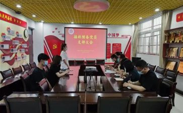 预备党员半年个人总结5篇