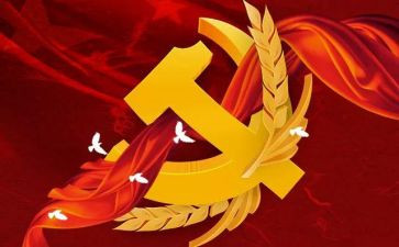 预备党员自我鉴定通用6篇