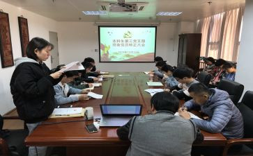 预备党员预备期内思想汇报5篇