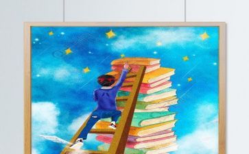 阅读教学心得体会精选范文8篇