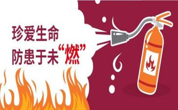 2024年预防溺水主题班会教案优质5篇