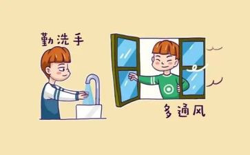 预防秋冬季传染病演讲稿7篇