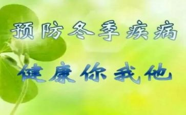 425预防接种日宣传总结模板7篇