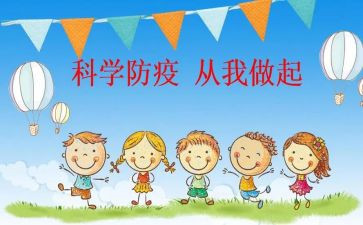 预防校园暴力和校园欺凌心得体会5篇