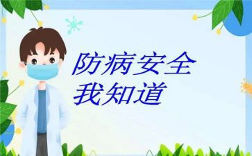 小学生预防溺水安全演讲稿5篇