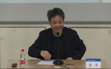 余华的作品读后感6篇