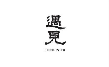 遇见谁作文800字最新7篇