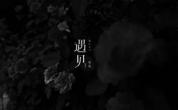 《遇见》高中作文6篇