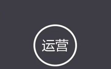 企业运营管理的心得体会7篇