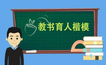 教师为党育人演讲稿5篇