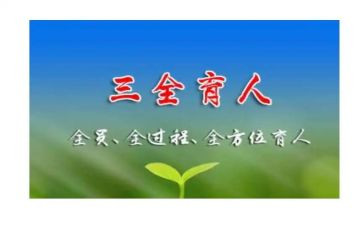 教书育人楷模事迹材料5篇