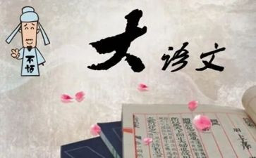 语文统编培训心得体会8篇