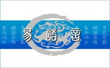 语言组个人总结5篇