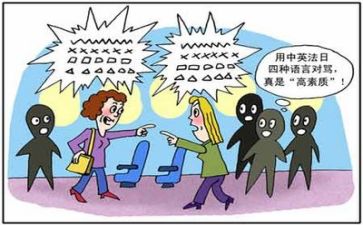 语言课活动总结7篇