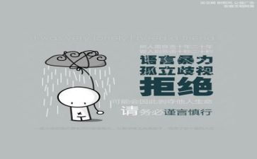语言文字工作总结5篇
