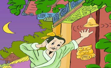 寓言读后感模板7篇