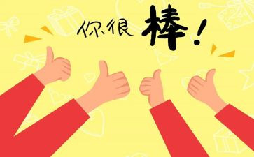 赞美老师演讲稿800字7篇