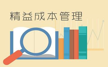 提质增效合心得体会8篇