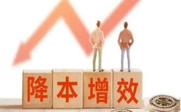 减负增效心得体会7篇
