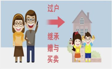 股权赠与合同7篇