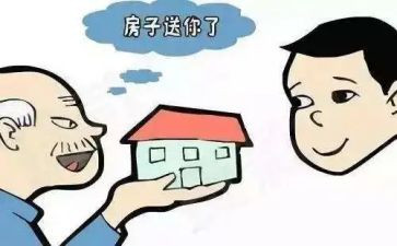 2024年赠与合同通用5篇