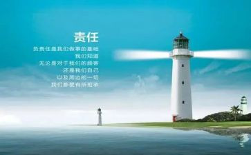 说责任的演讲稿5篇