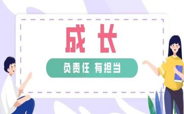 责任演讲稿优秀6篇