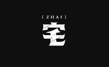 宅基地转让合同通用7篇