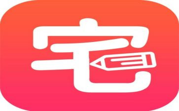 关于宅文化的演讲稿8篇
