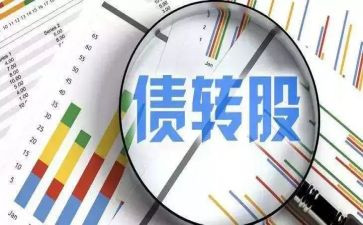 主债权合同模板5篇