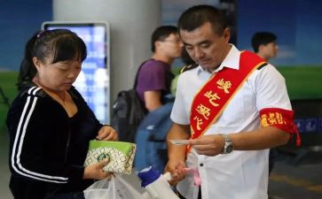 站长事迹5篇