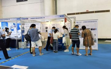 展会工作计划6篇