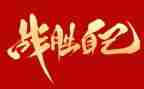 抗战胜利72心得体会8篇