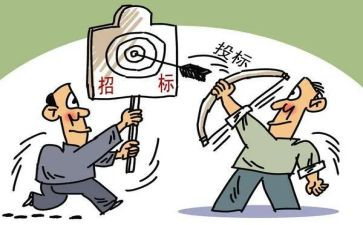 建筑工程招标合同7篇