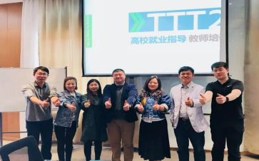 招就处述职报告最新7篇