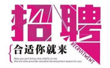 招聘组工作计划模板6篇