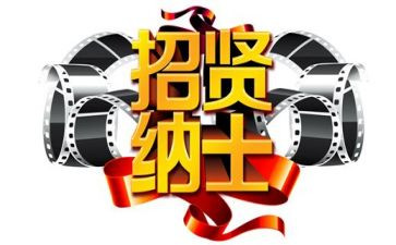 招聘半年度总结8篇