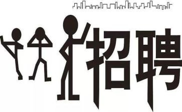 招聘会面试心得7篇