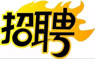 逛招聘会心得体会5篇