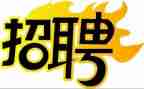 招聘组工作计划推荐5篇