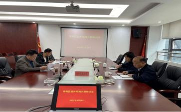 招商工作计划参考8篇