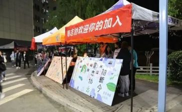 社团招新活动总结参考7篇
