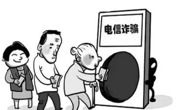 反诈骗主题心得7篇