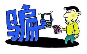 反诈骗,防诈骗心得体会推荐5篇