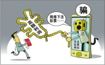 网络诈骗的心得体会8篇
