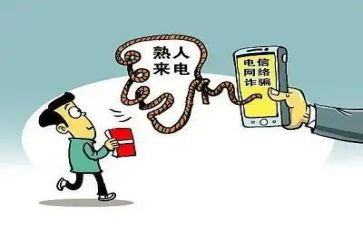 防网络诈骗主题班会教案8篇