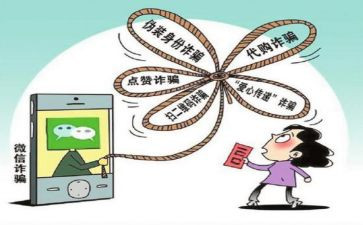 反诈骗,防诈骗心得体会6篇